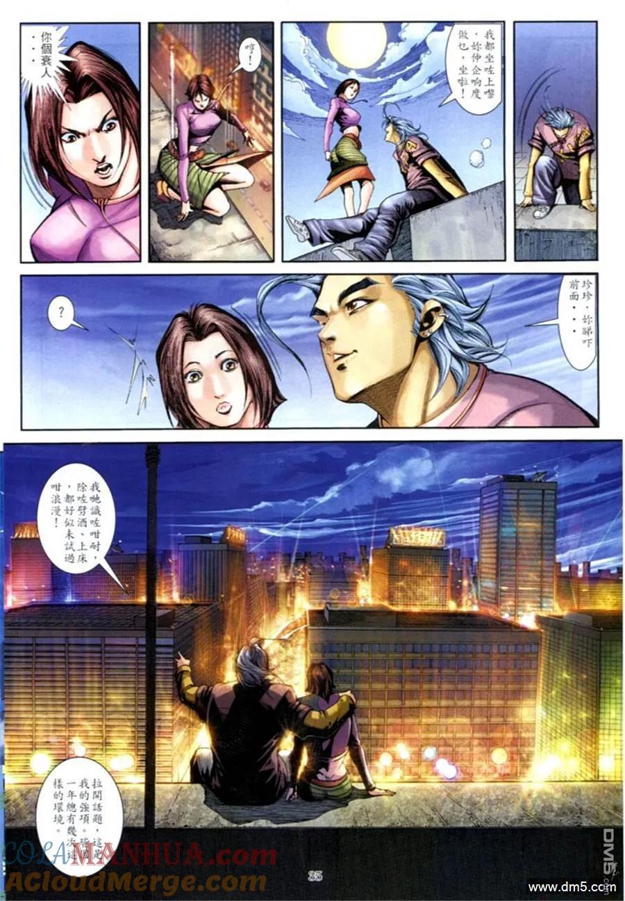 第31页