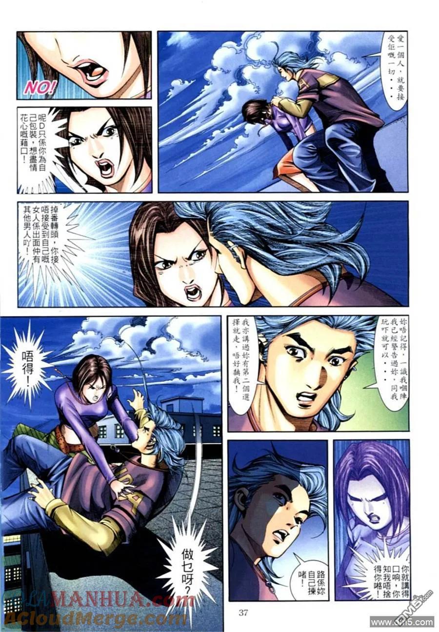 第33页