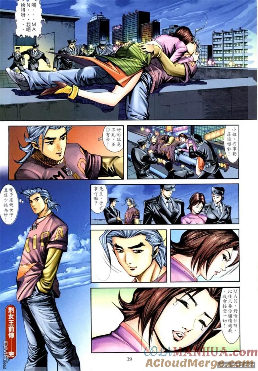第35页