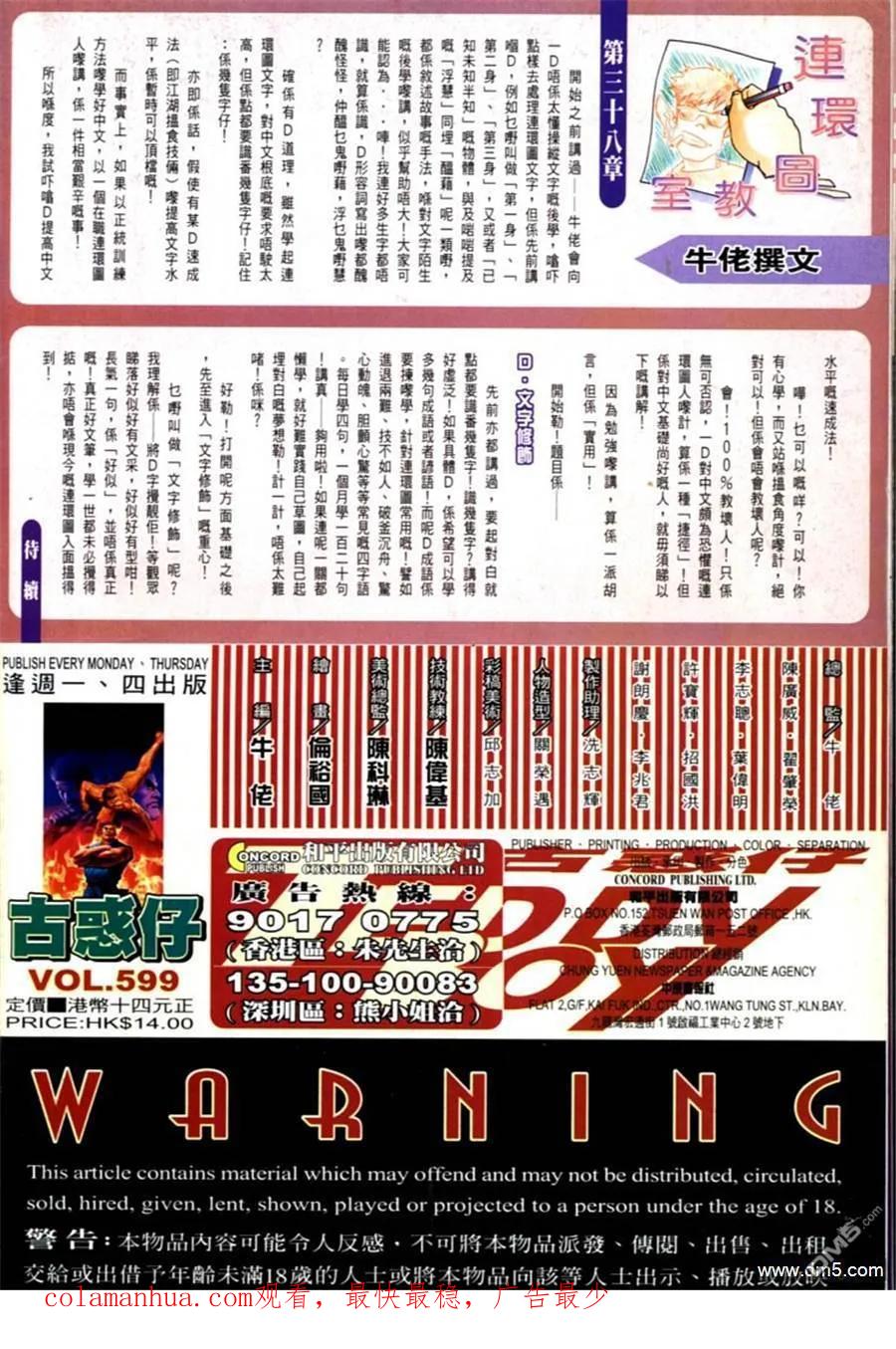第36页