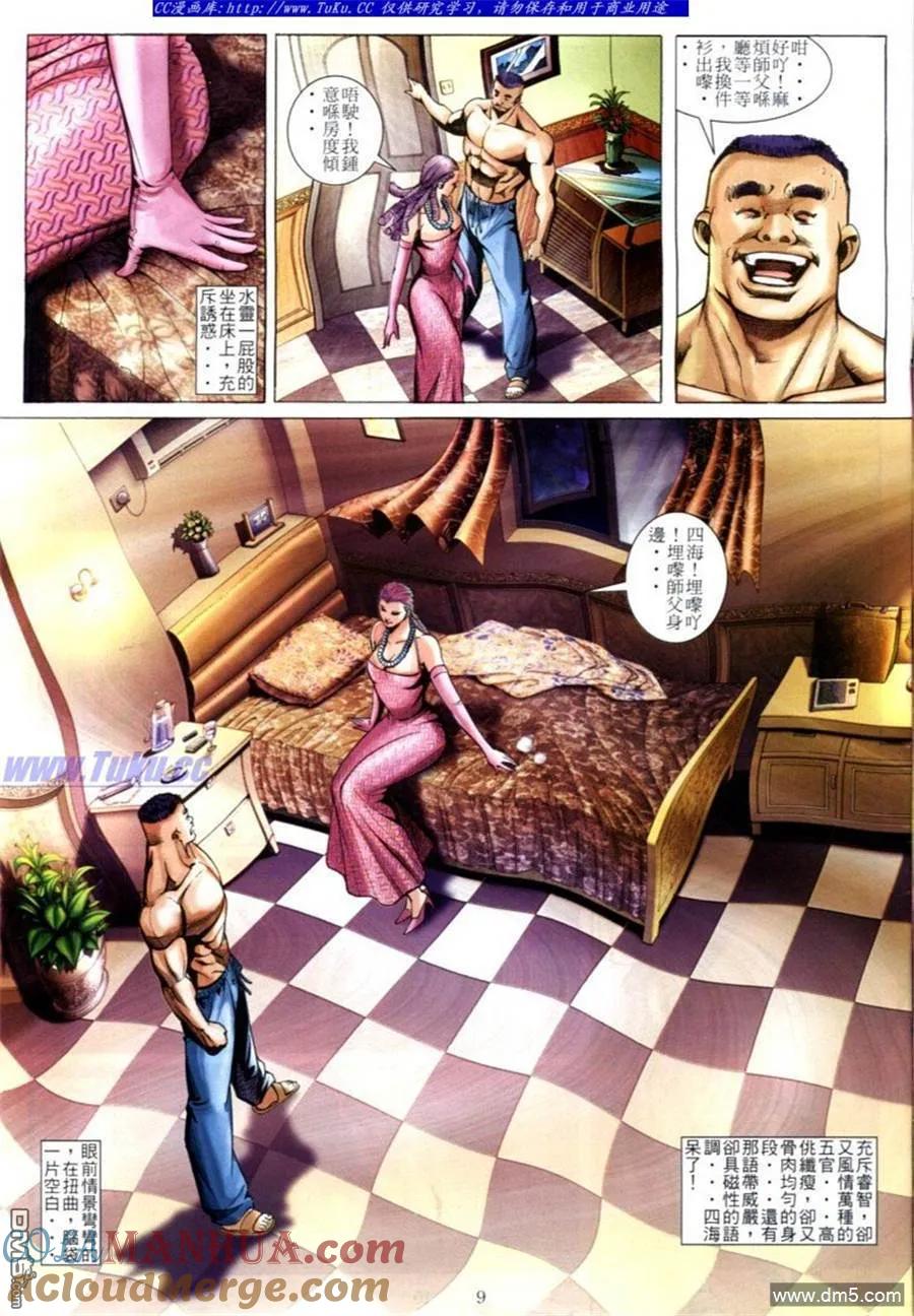 第7页