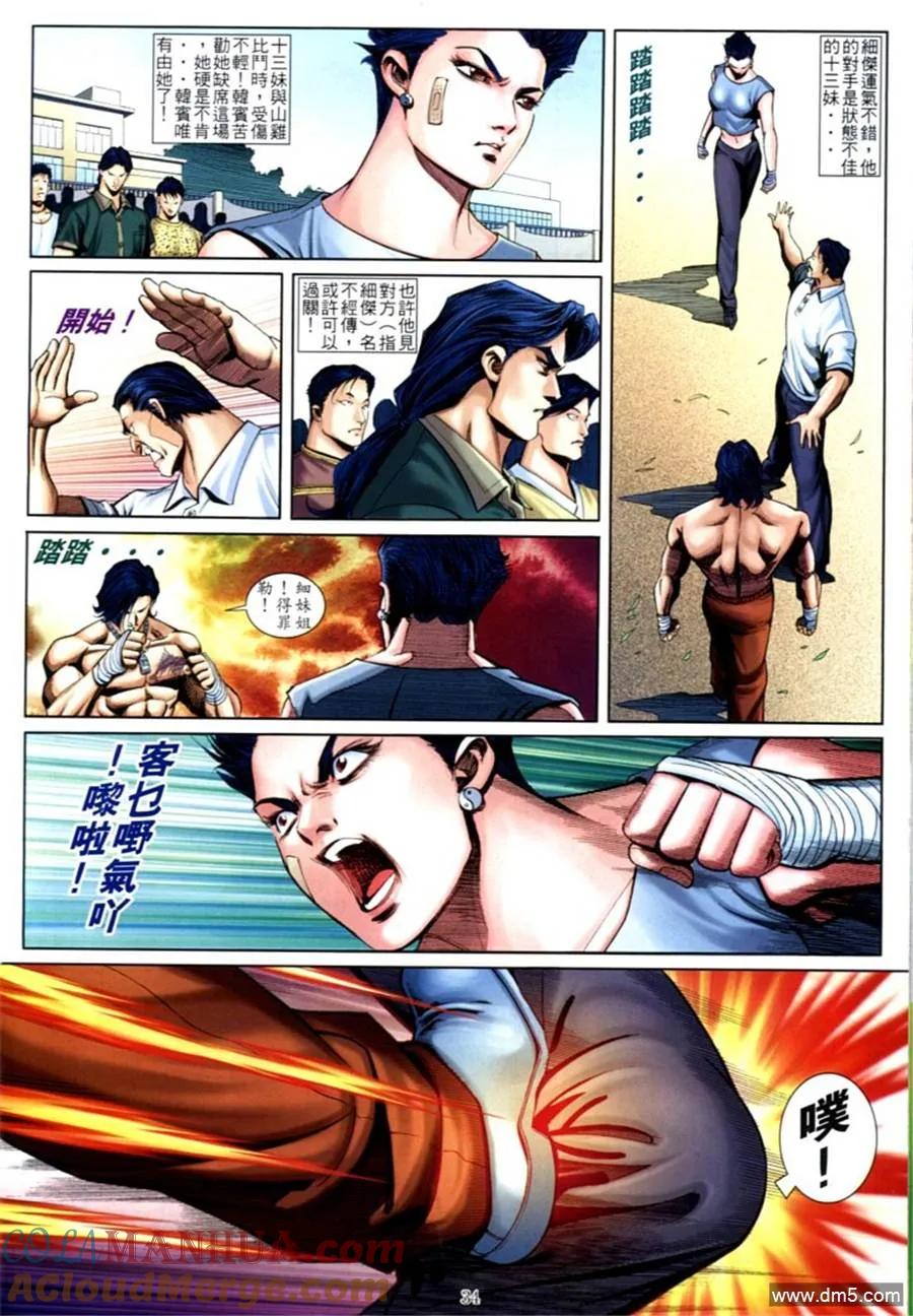 第25页