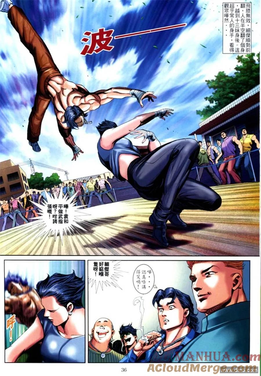 第27页