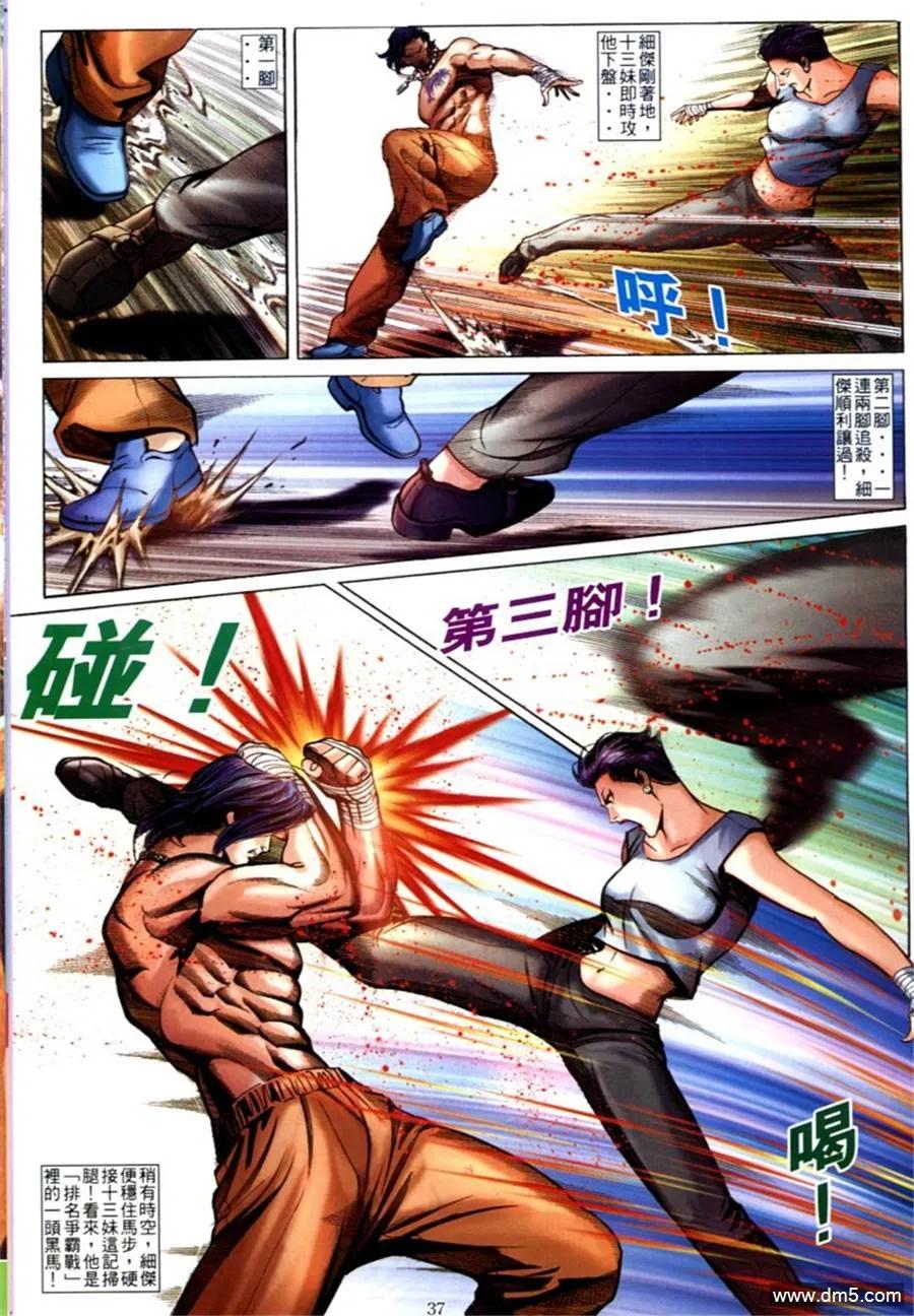第28页