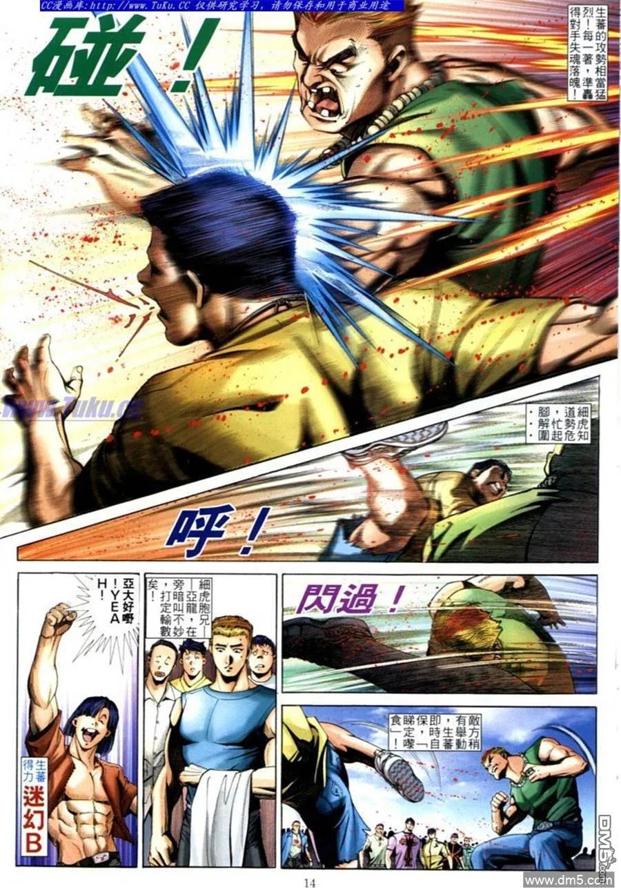 第12页