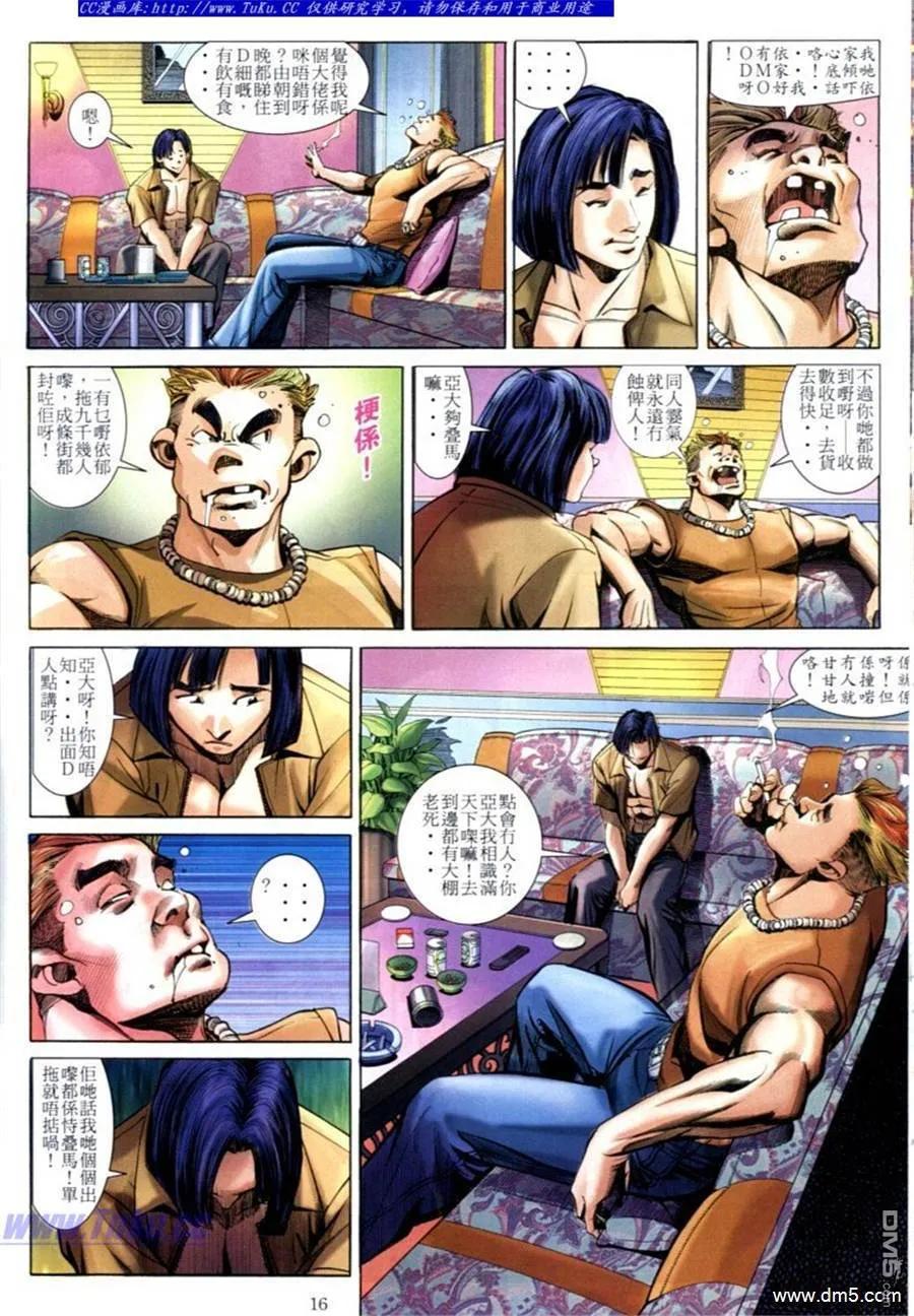 第14页
