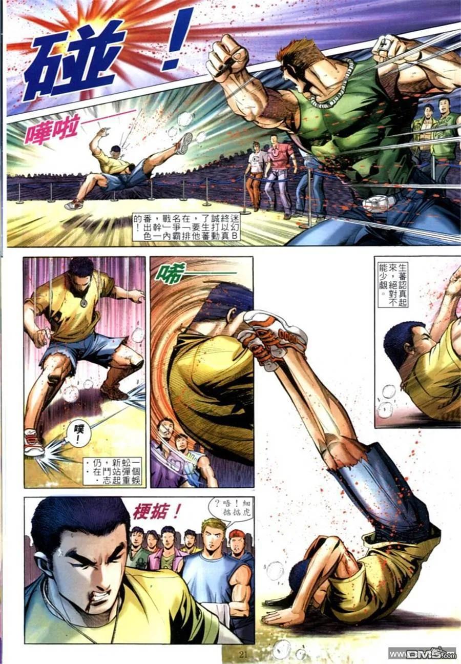 第18页