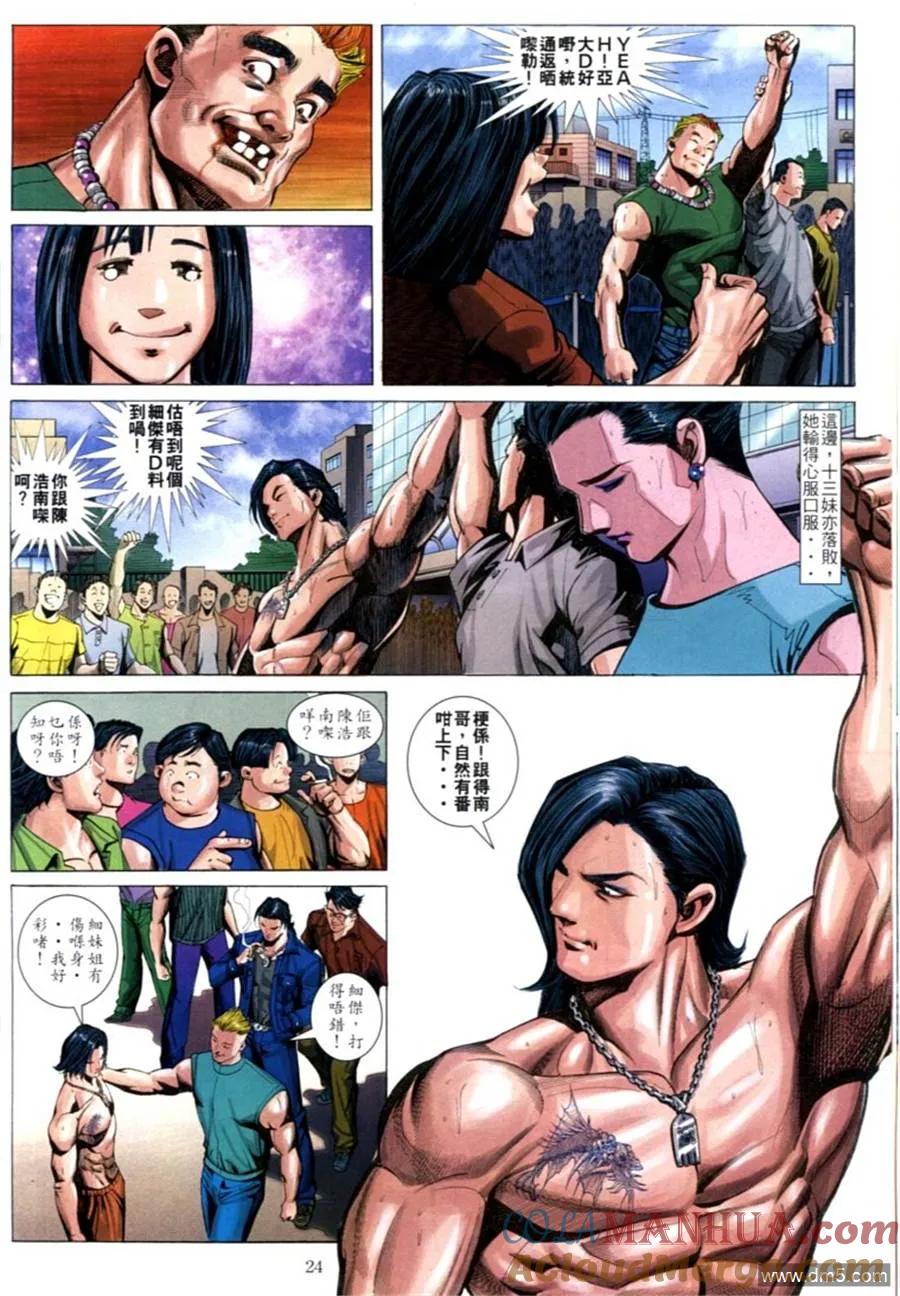 第21页