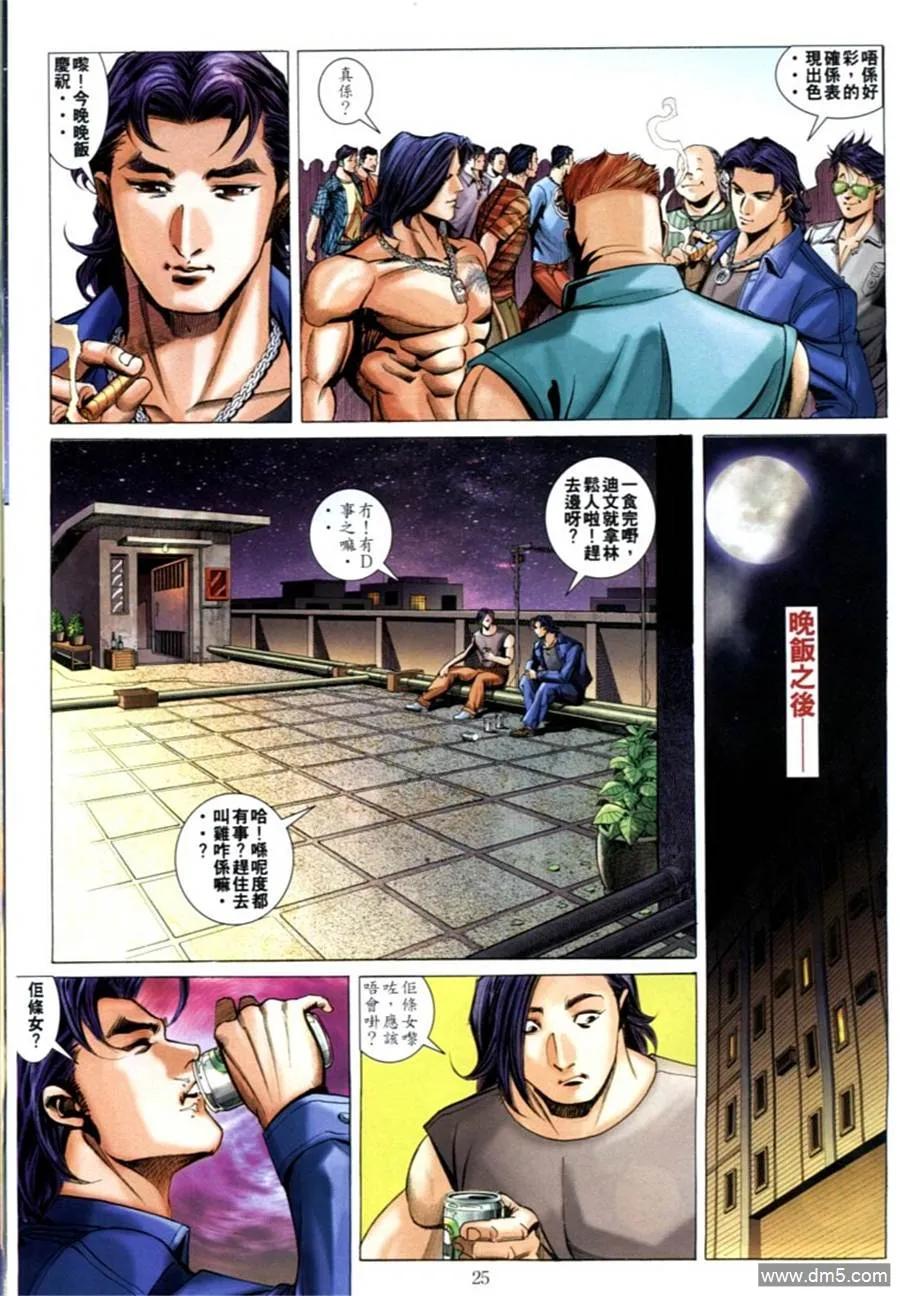 第22页
