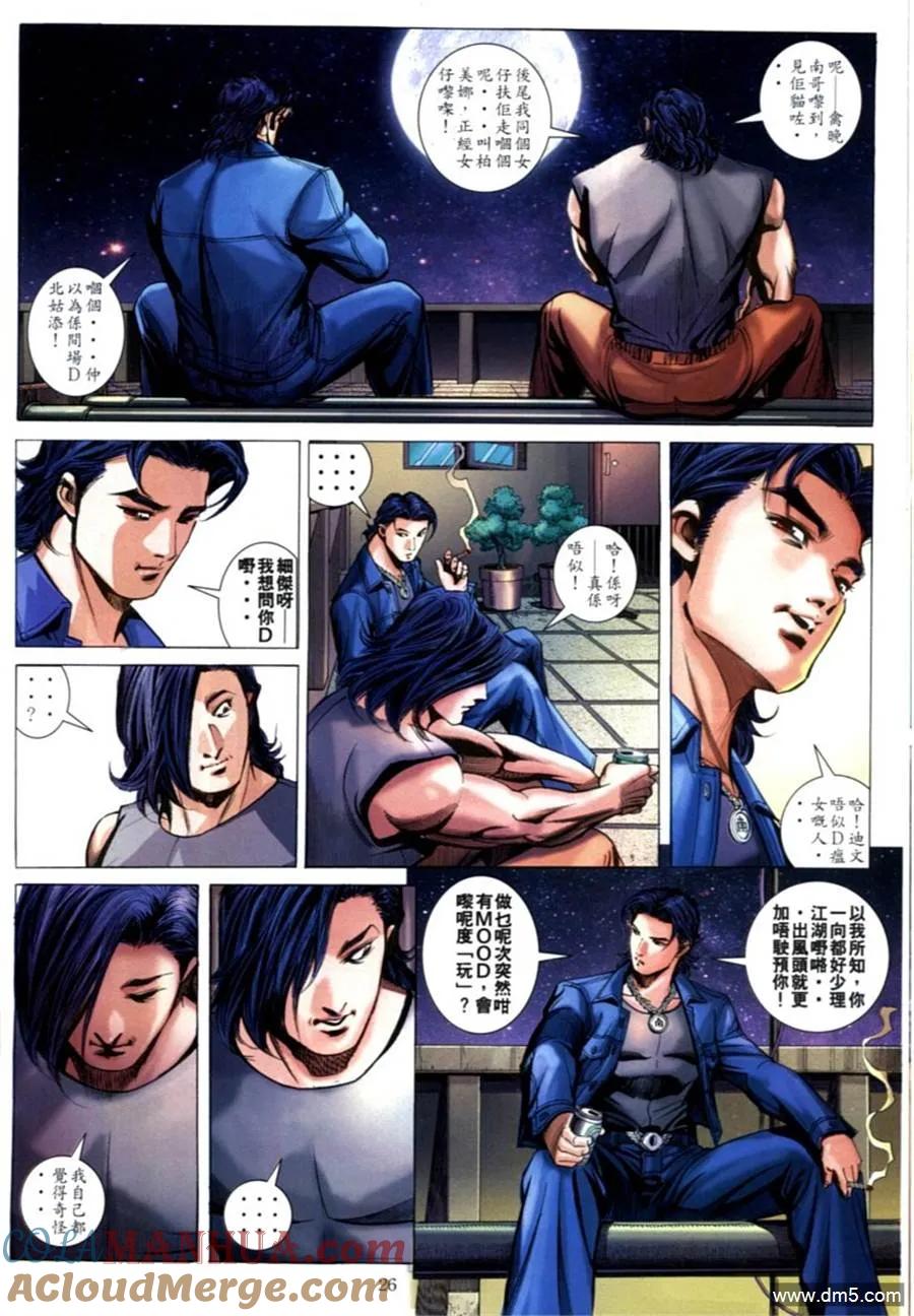 第23页