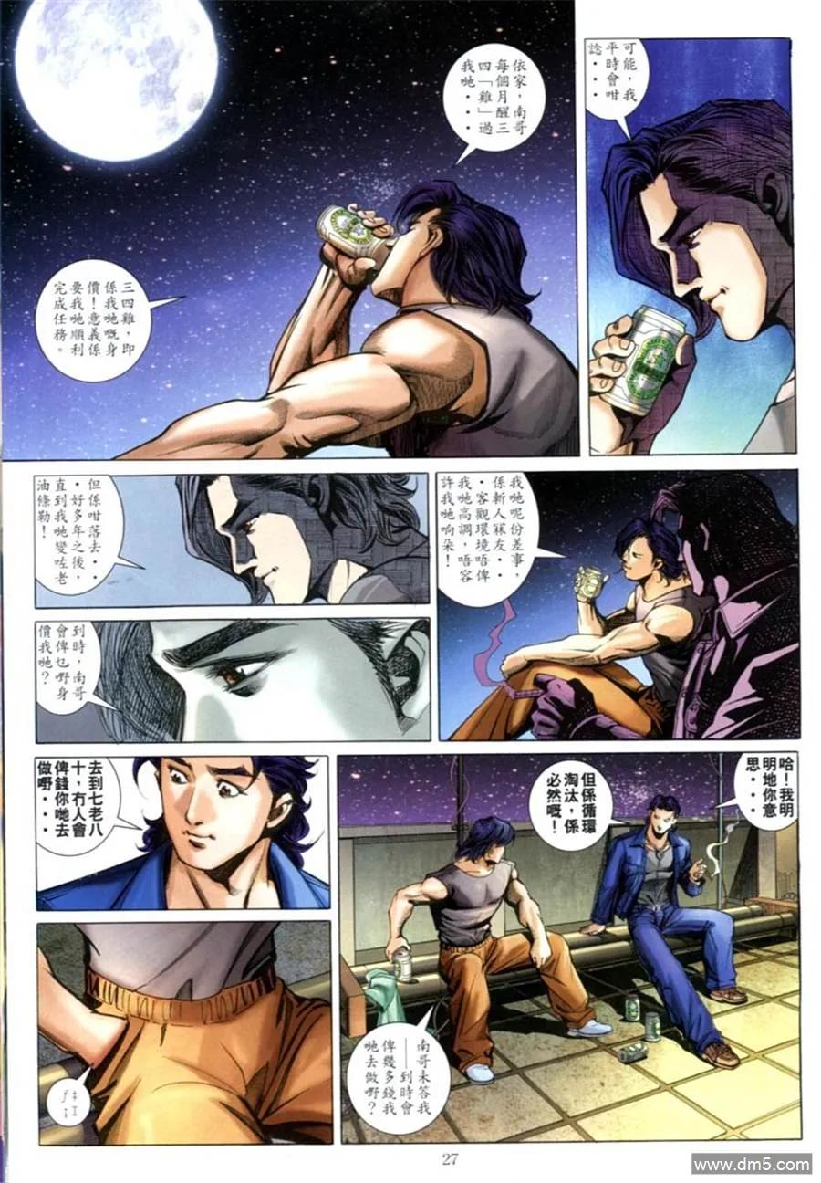 第24页