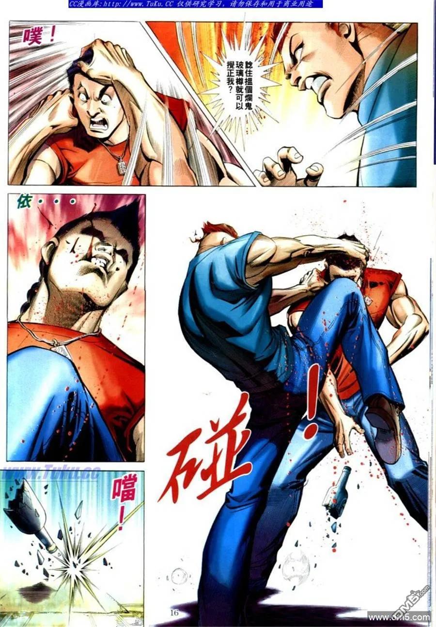 第14页
