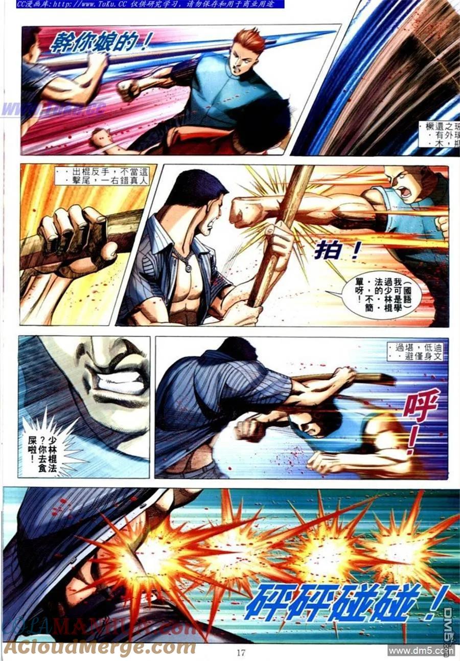 第15页