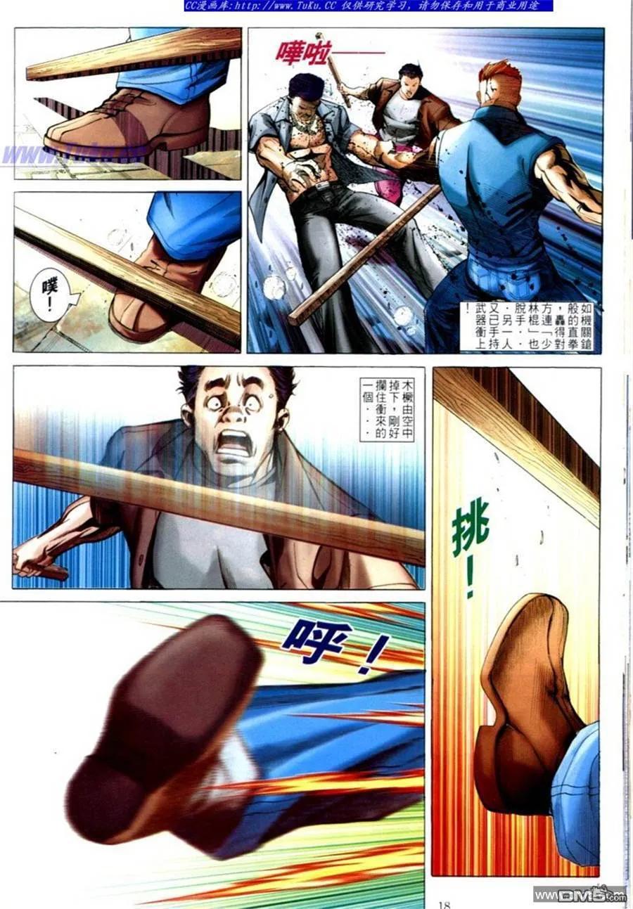 第16页