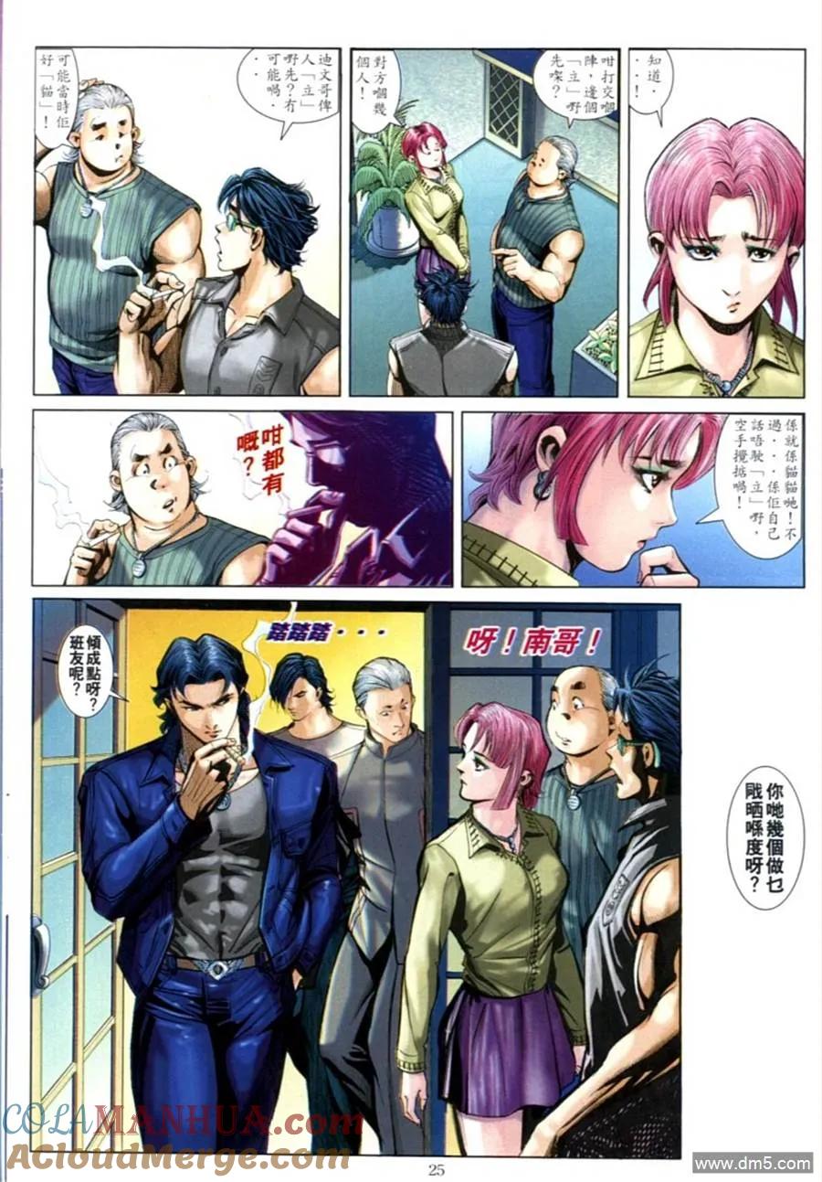 第21页