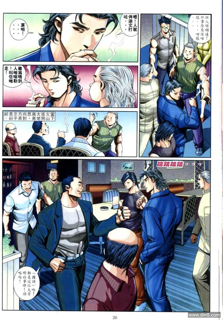 第22页