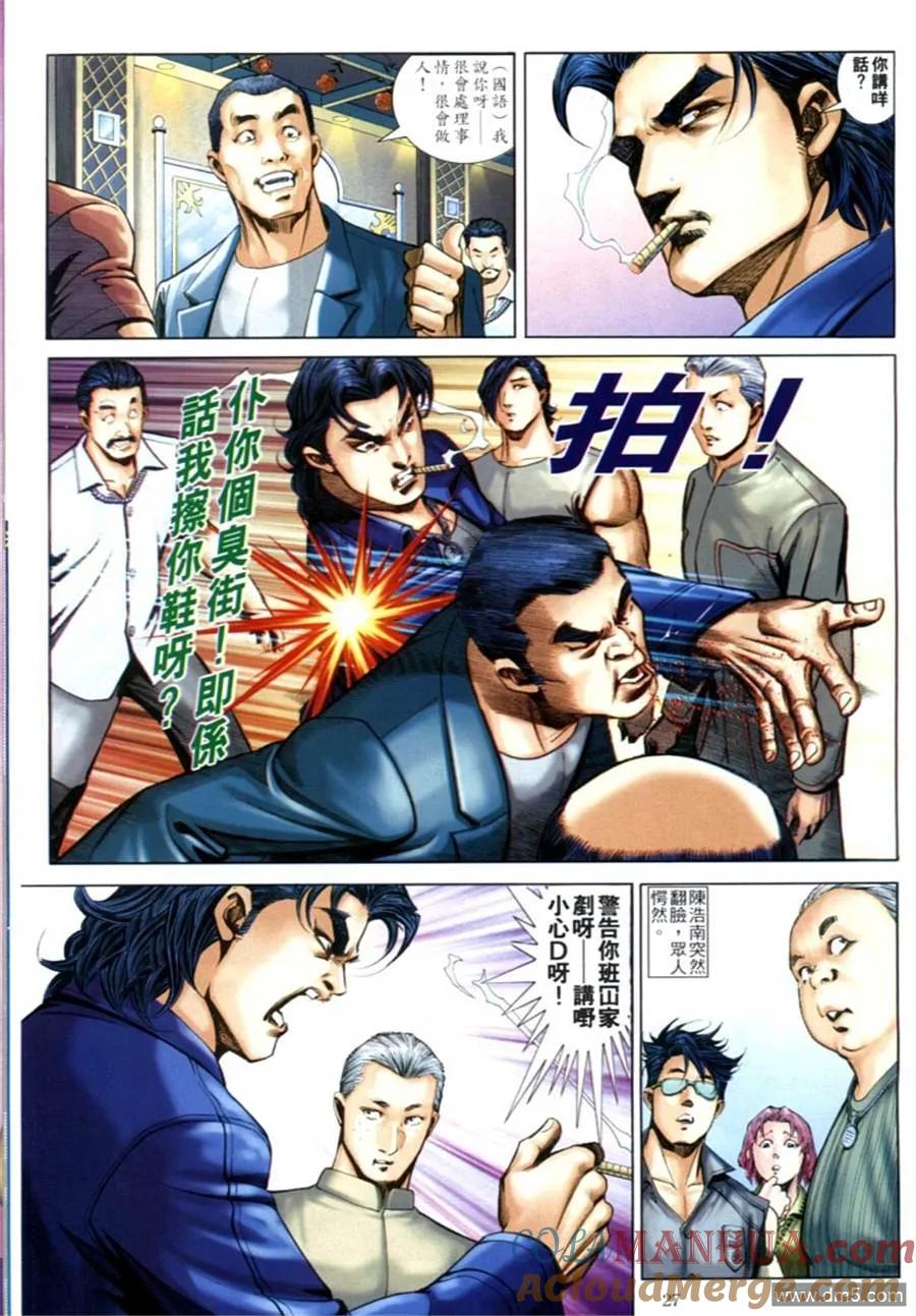 第23页