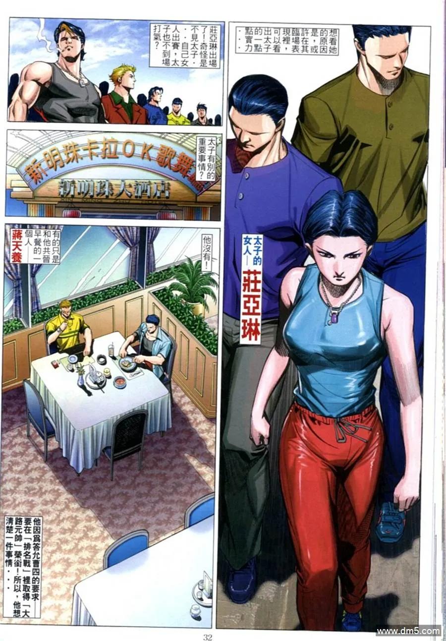 第28页
