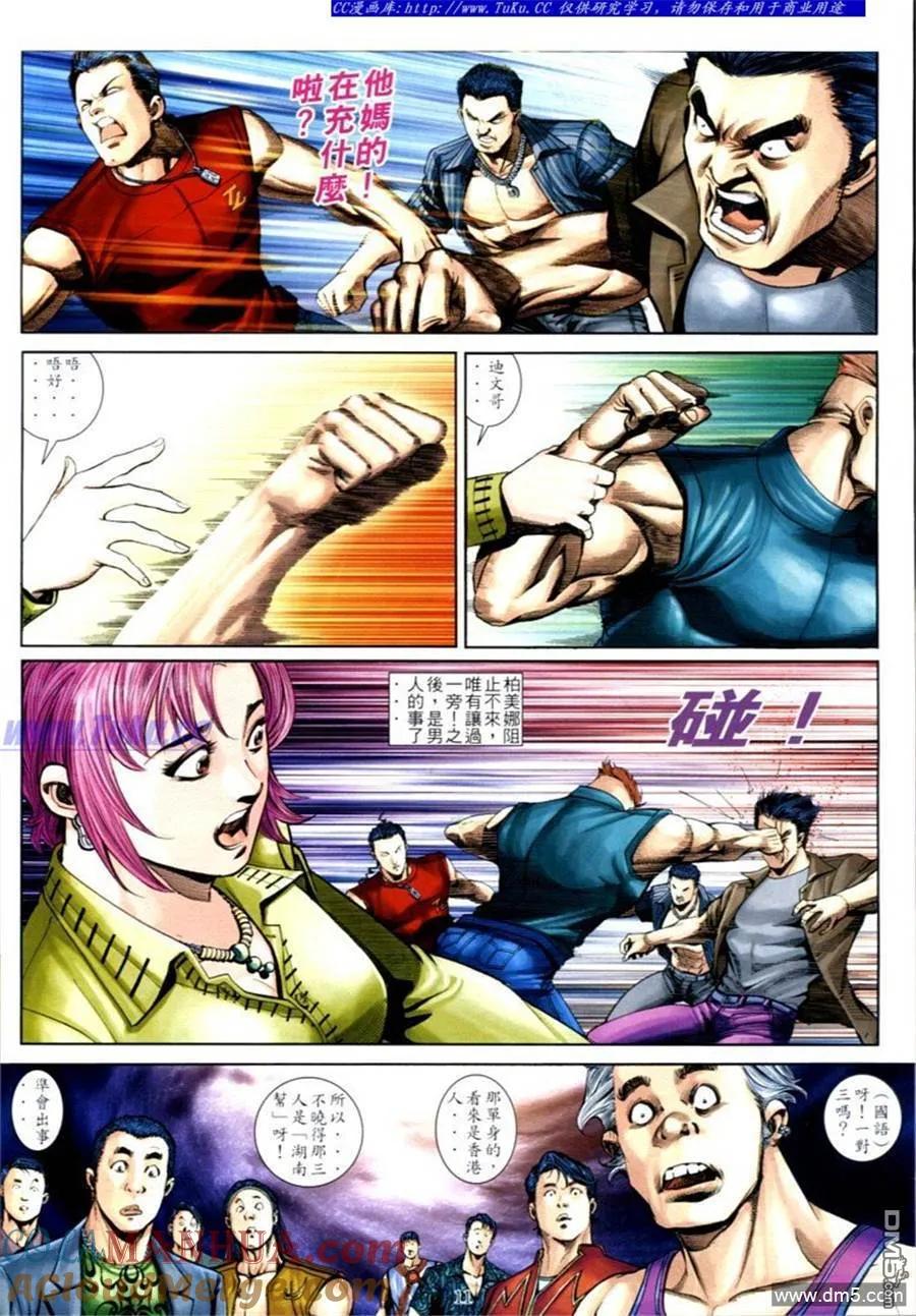 第9页