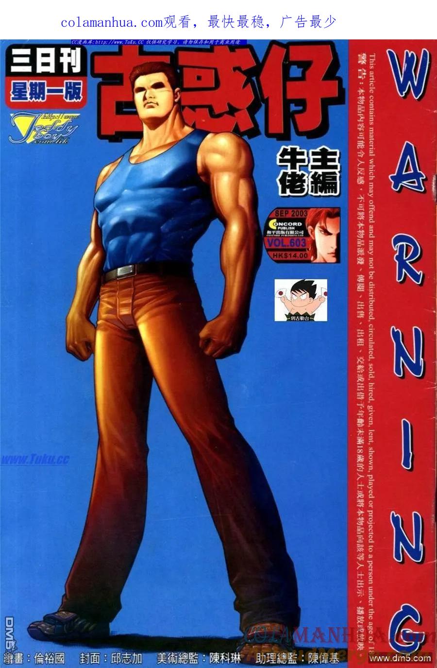 第1页