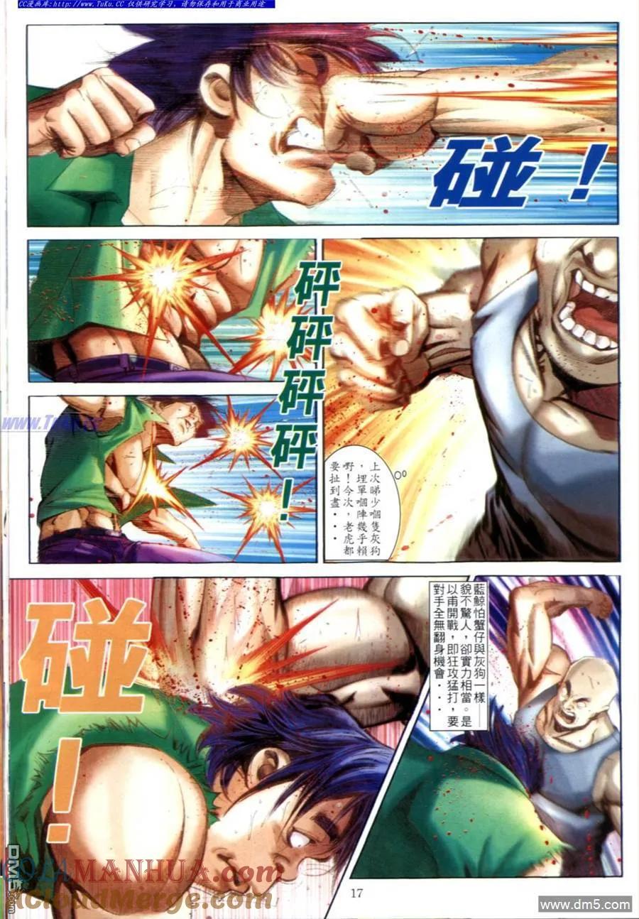 第15页