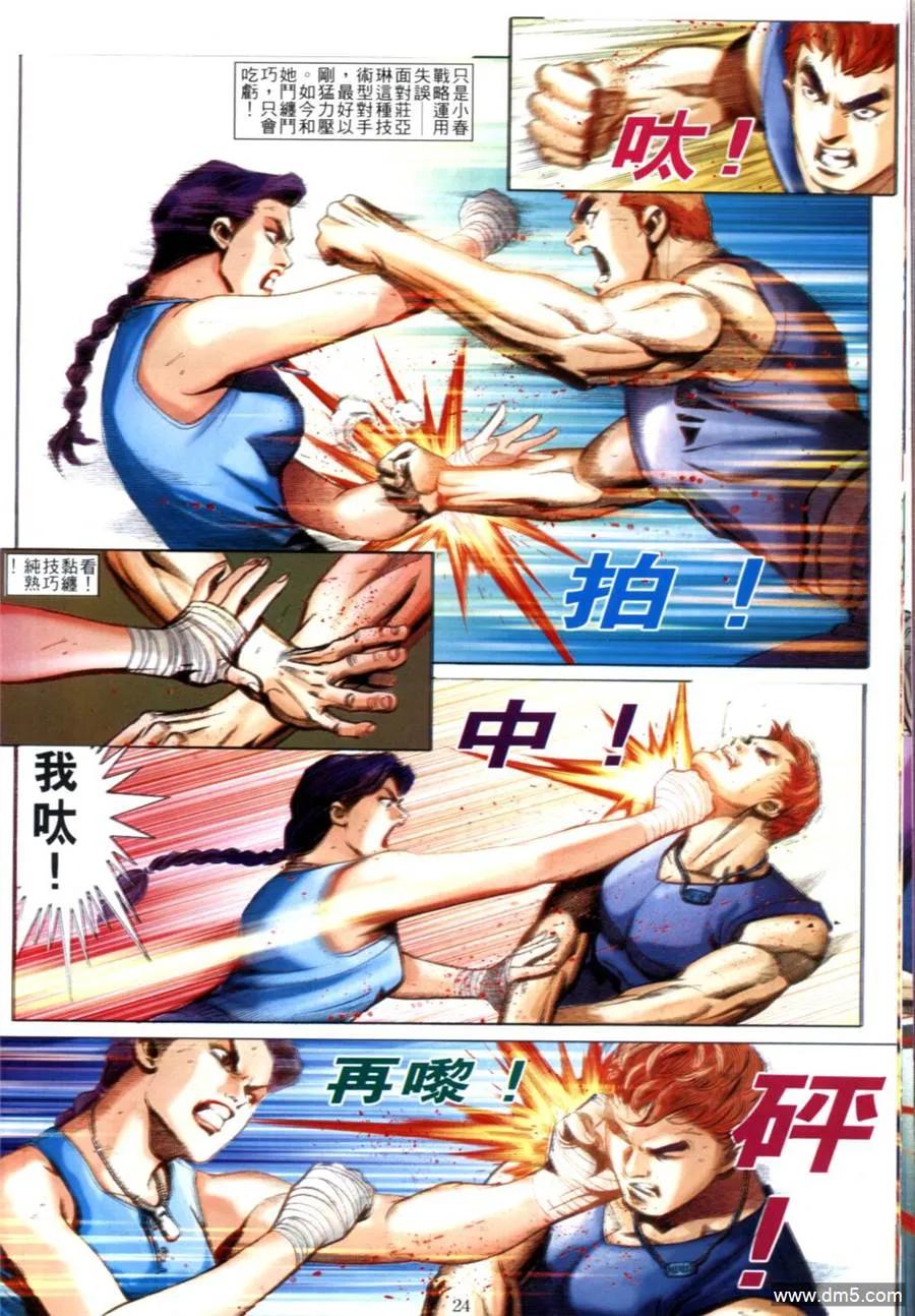 第22页