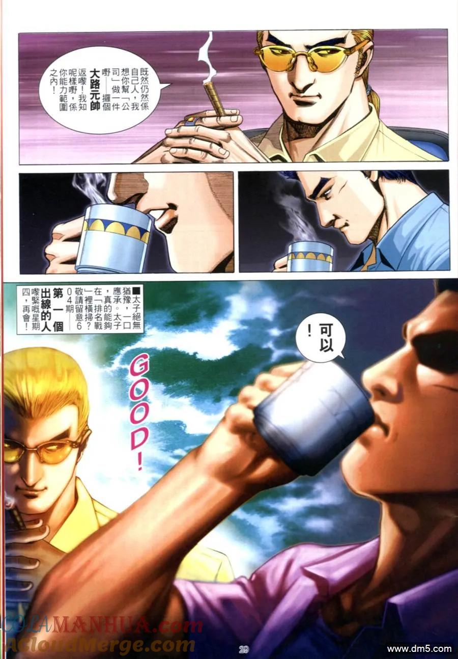 第27页