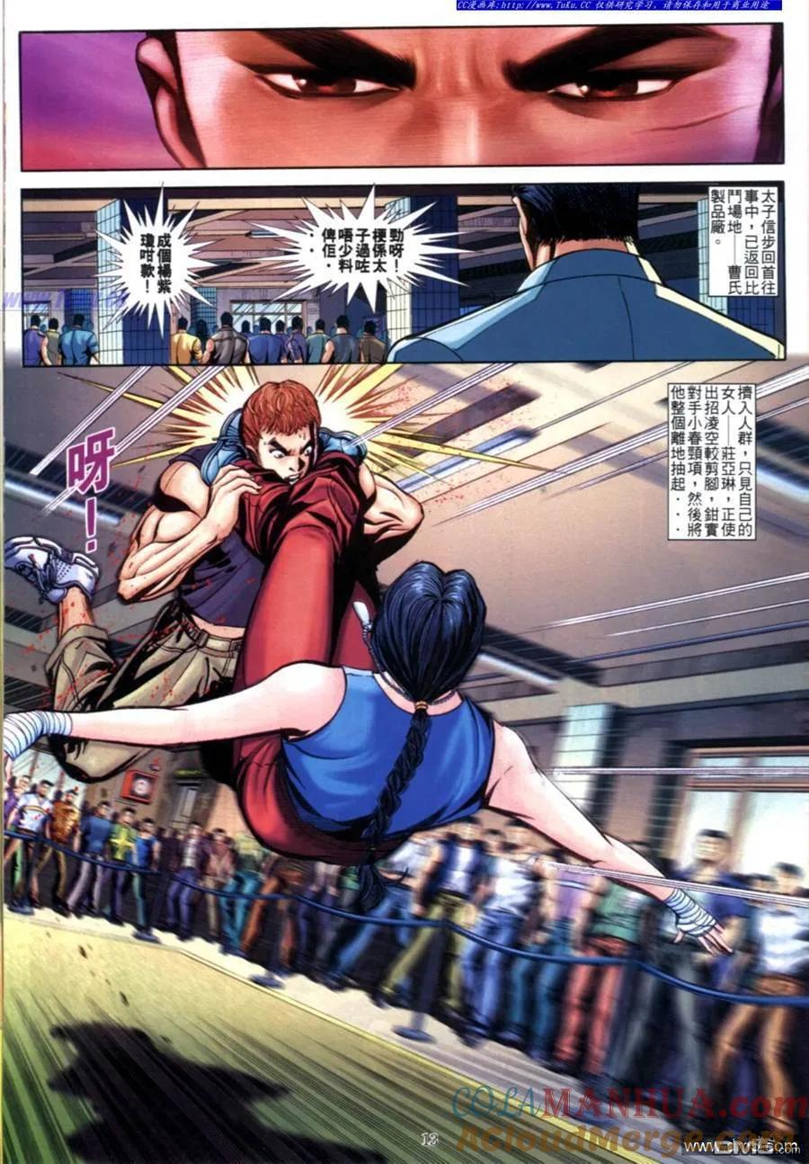 第11页