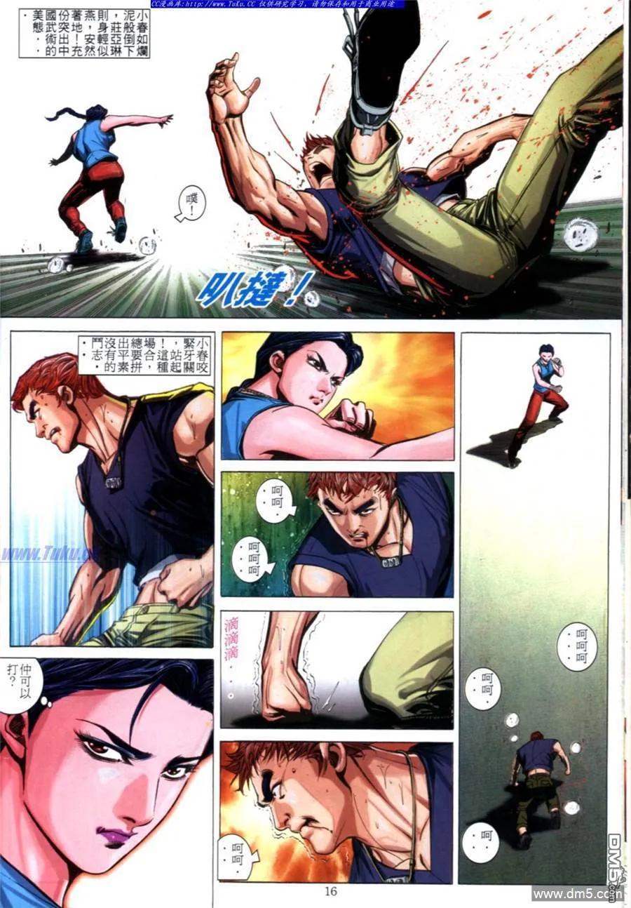第14页