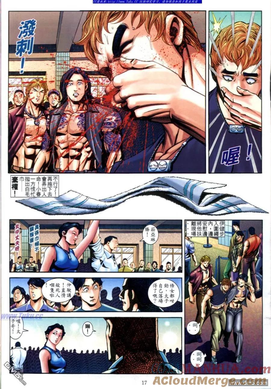 第15页