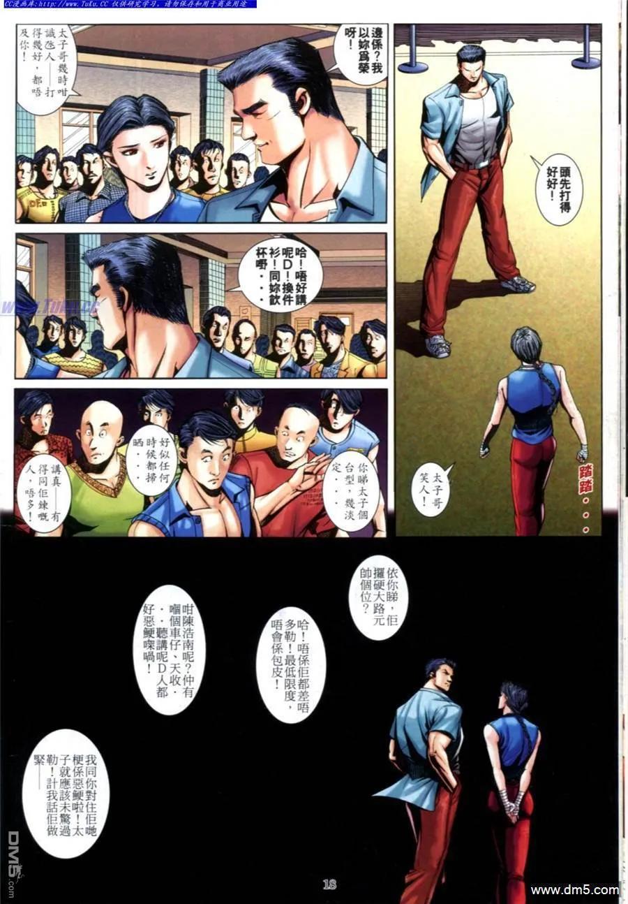 第16页