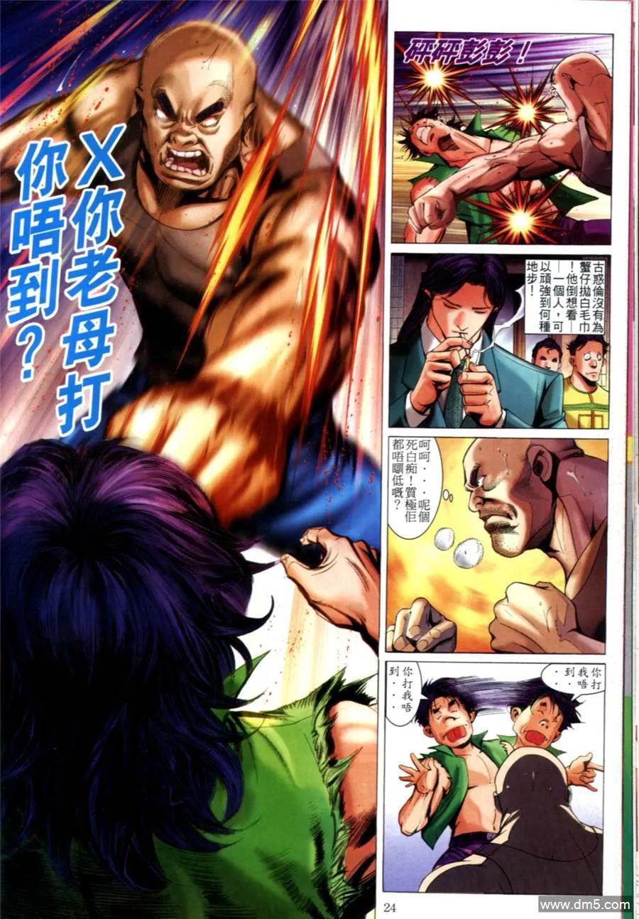 第20页