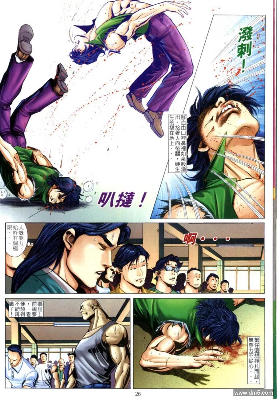第22页