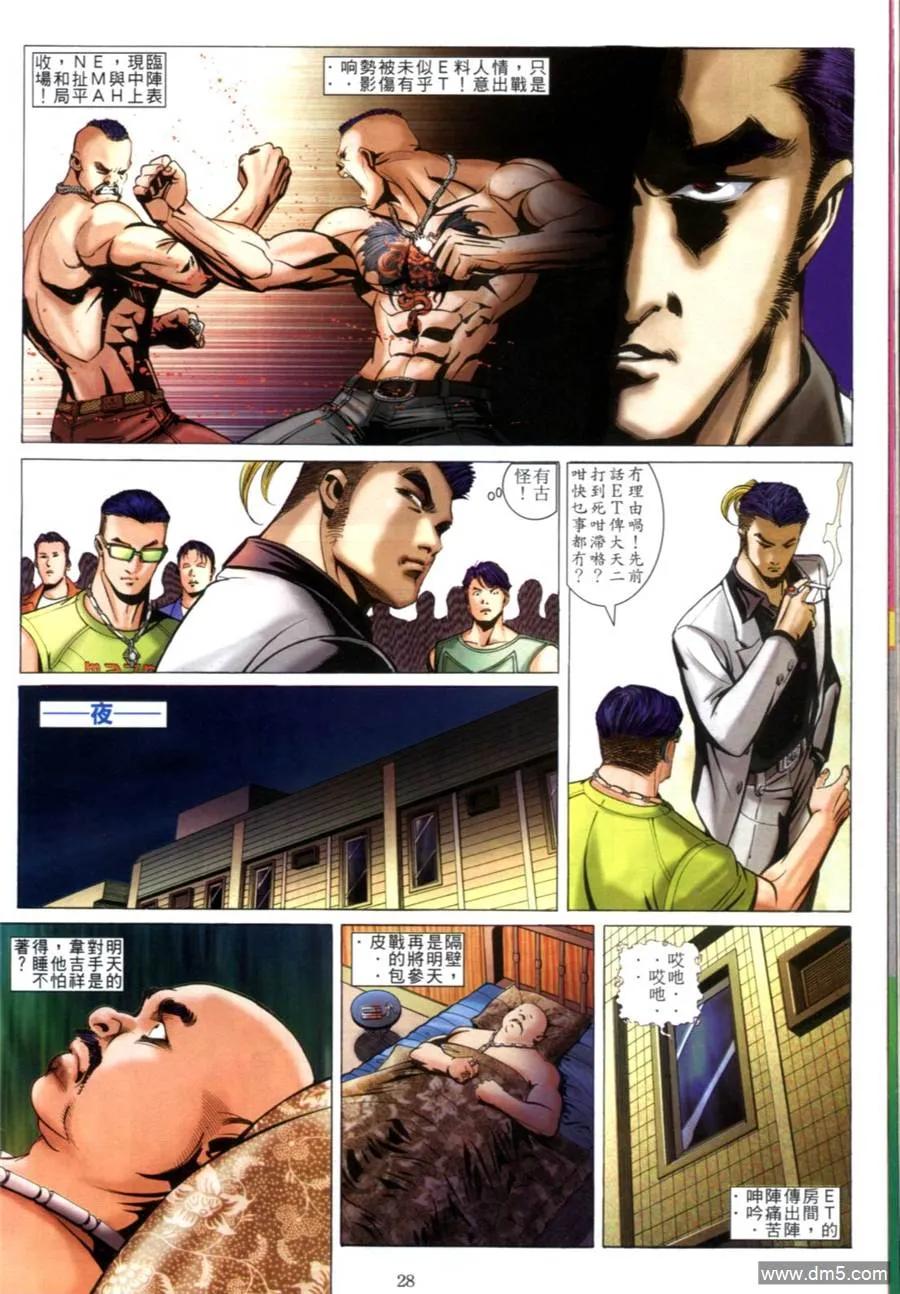 第24页
