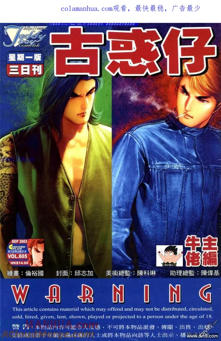 第1页