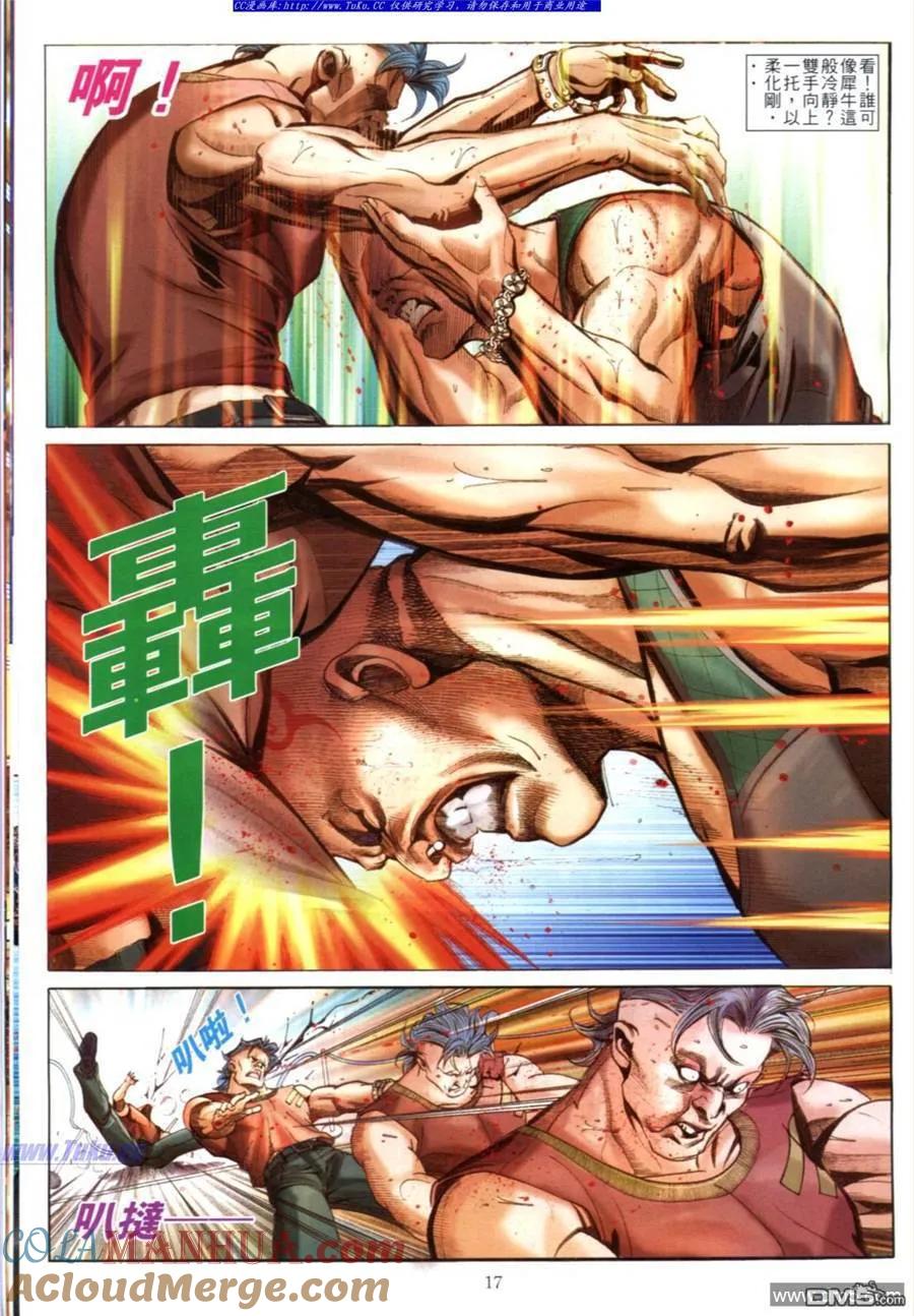 第15页
