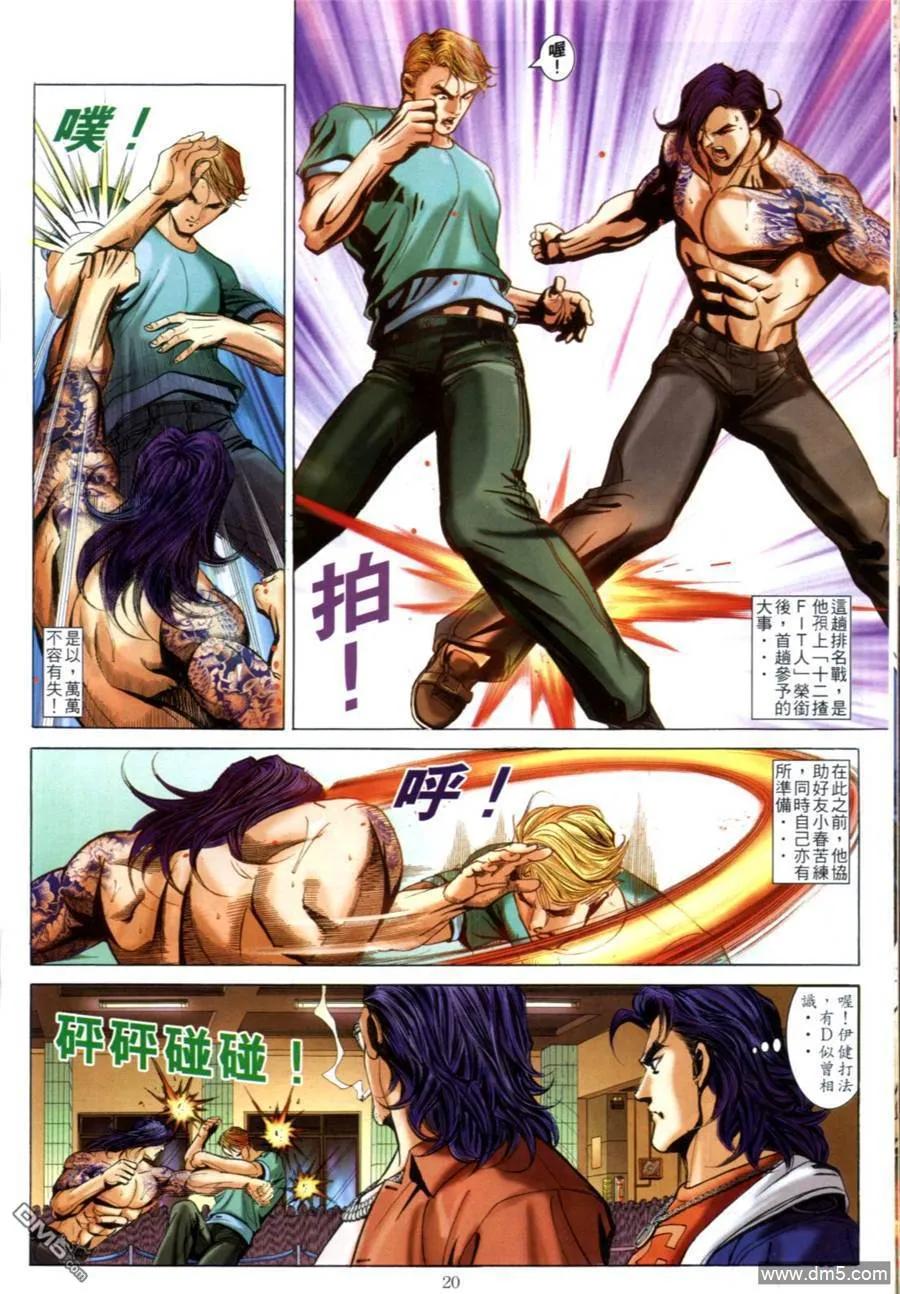 第18页