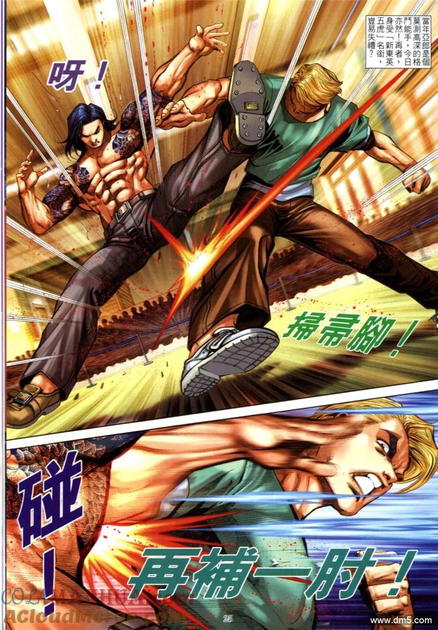 第23页