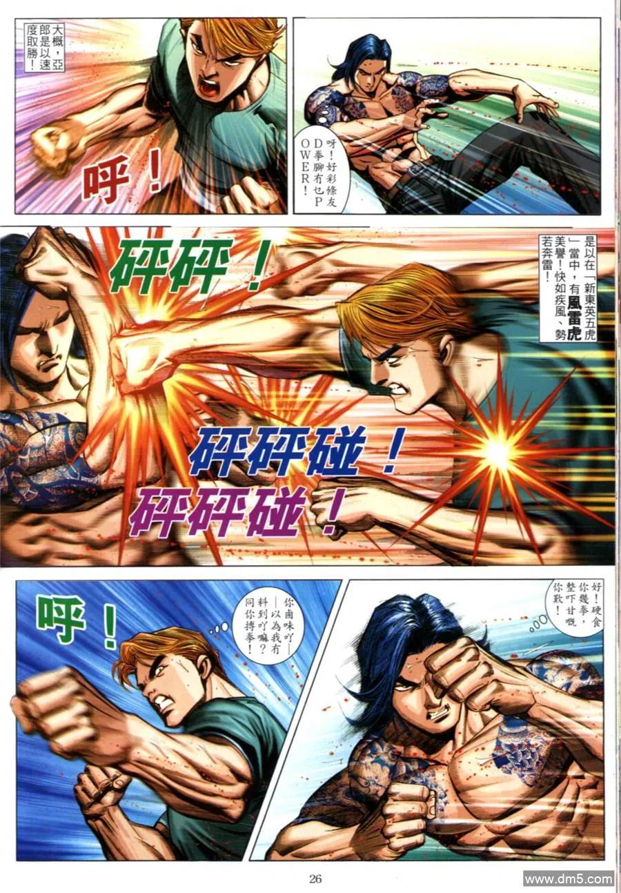 第24页