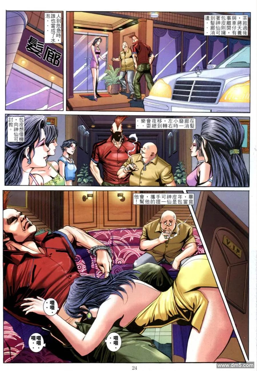 第20页