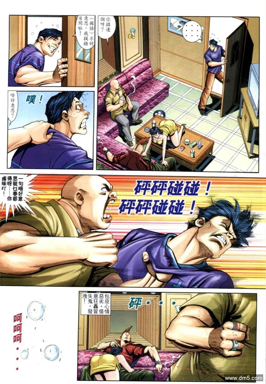 第24页