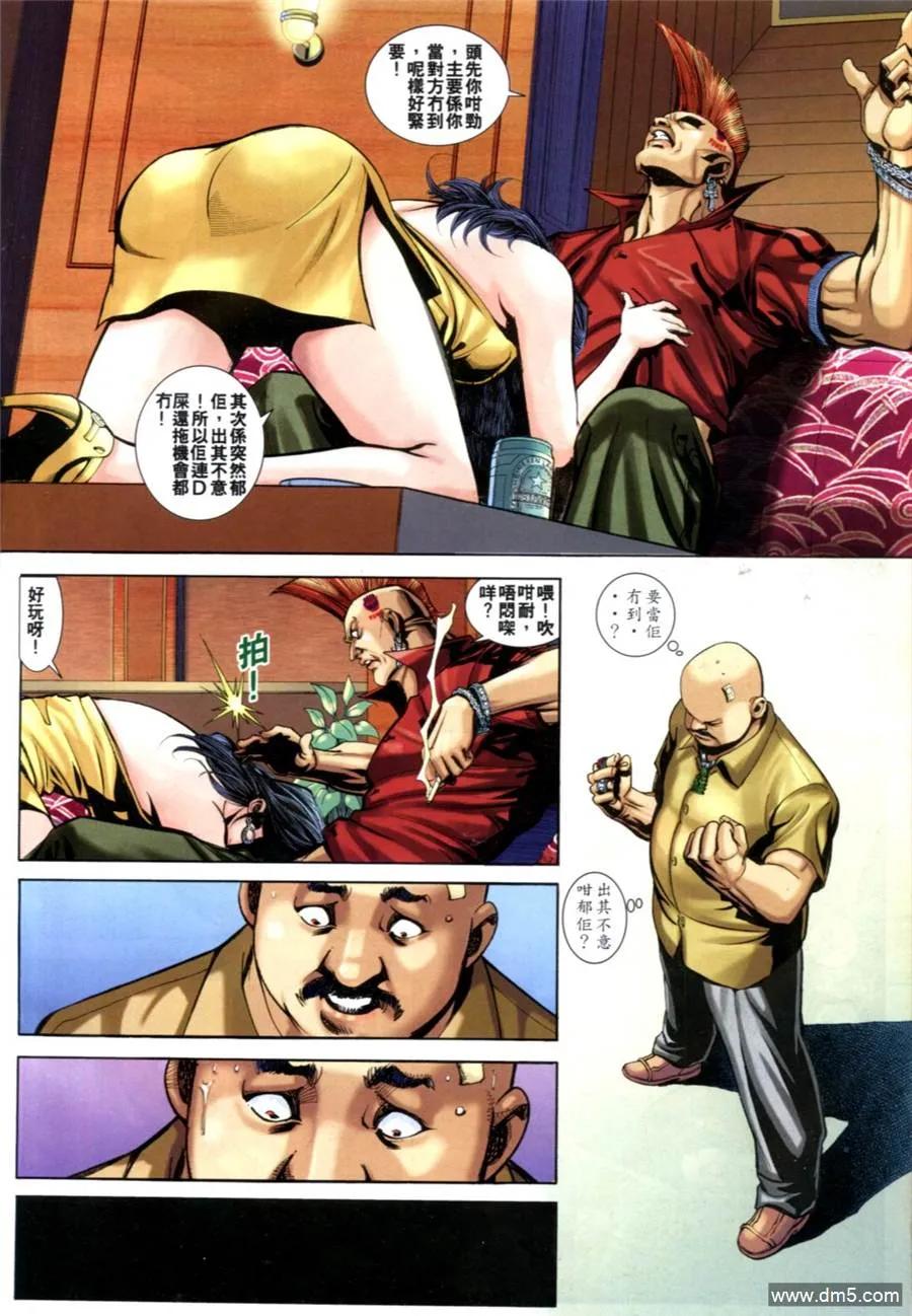第26页