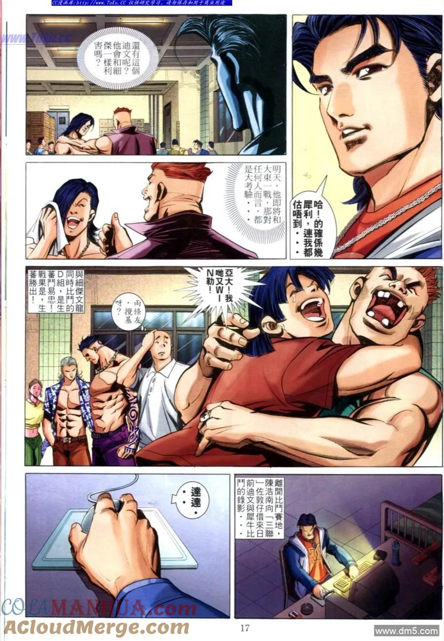 第15页
