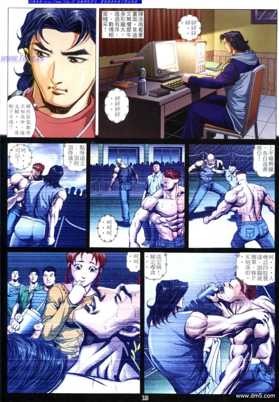 第16页