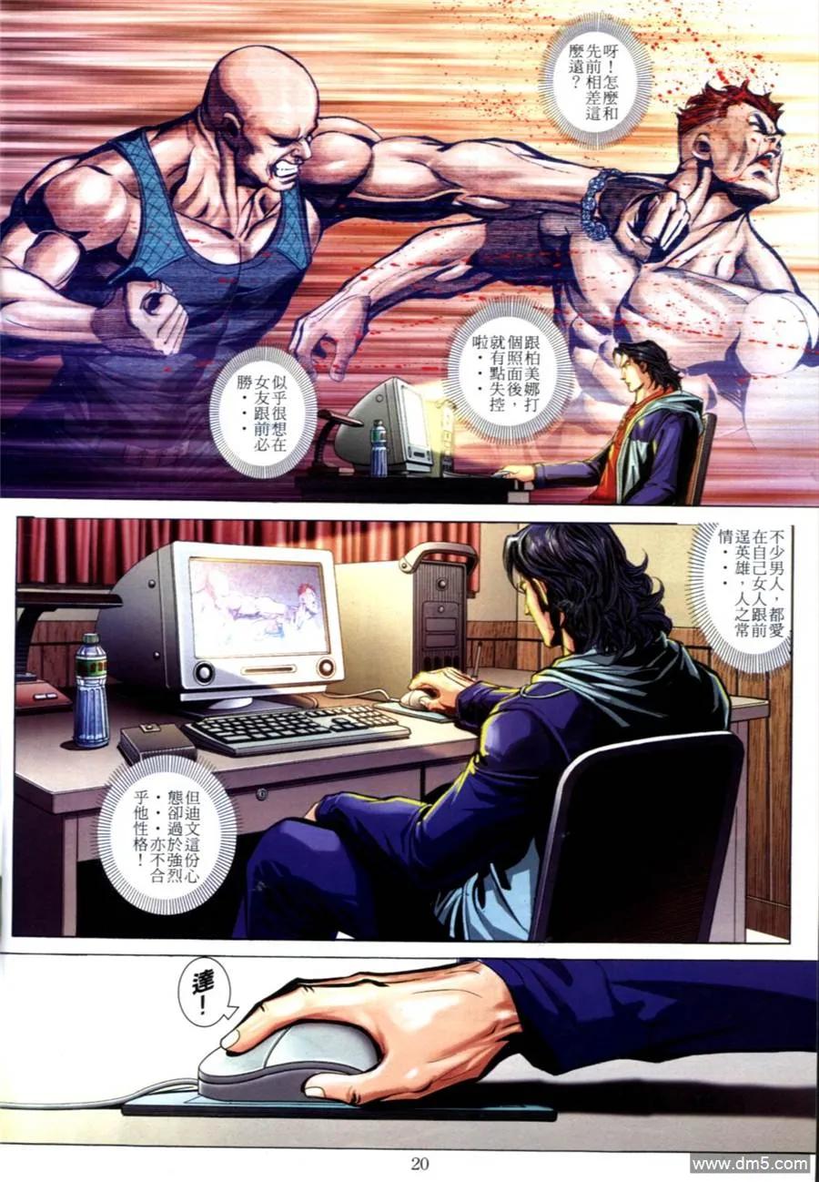 第18页