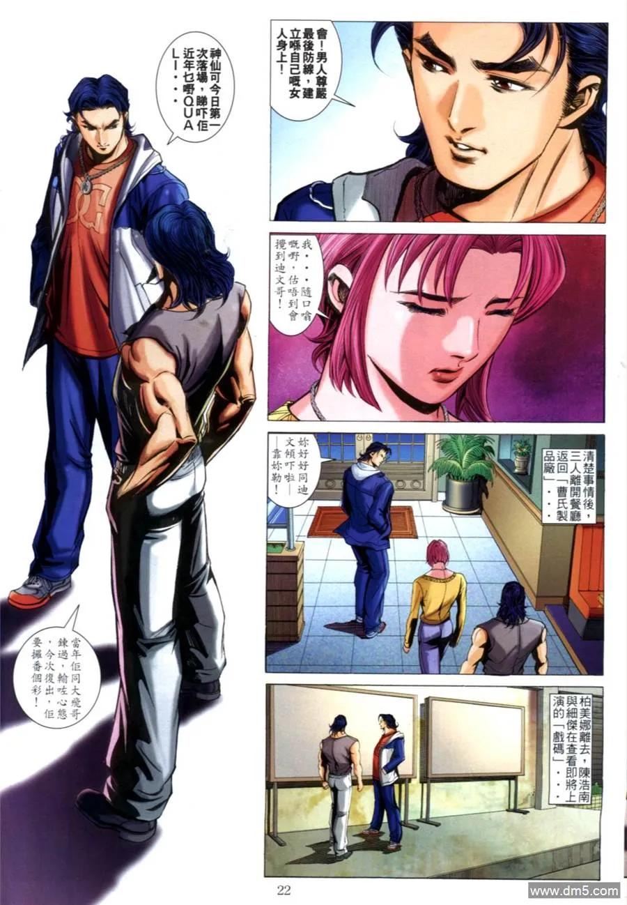 第20页