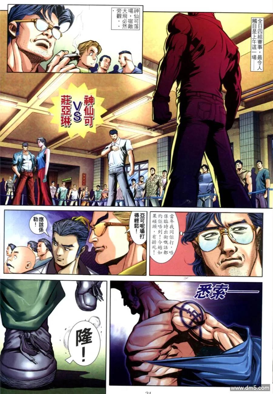 第22页