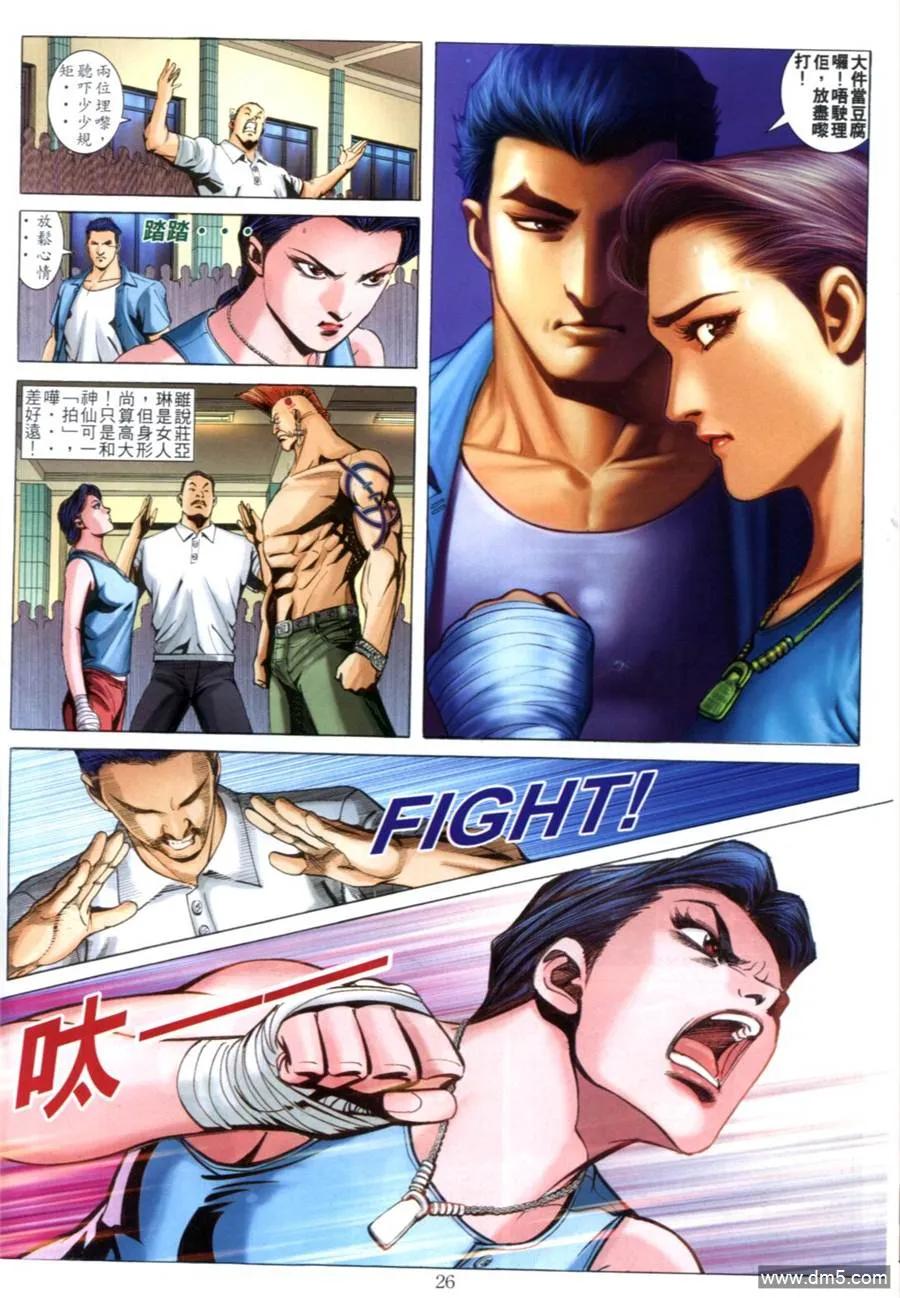 第24页