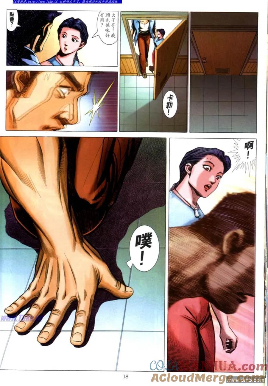 第15页