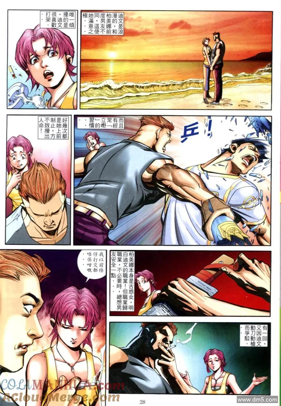 第23页